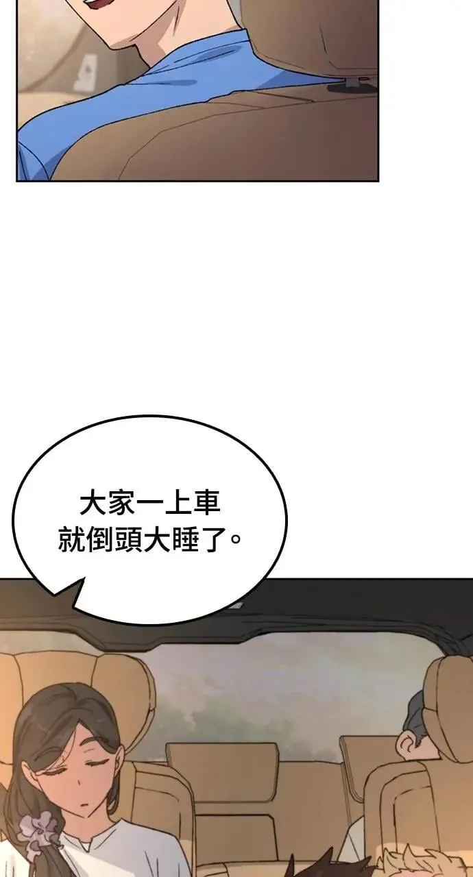 第43话 第60页