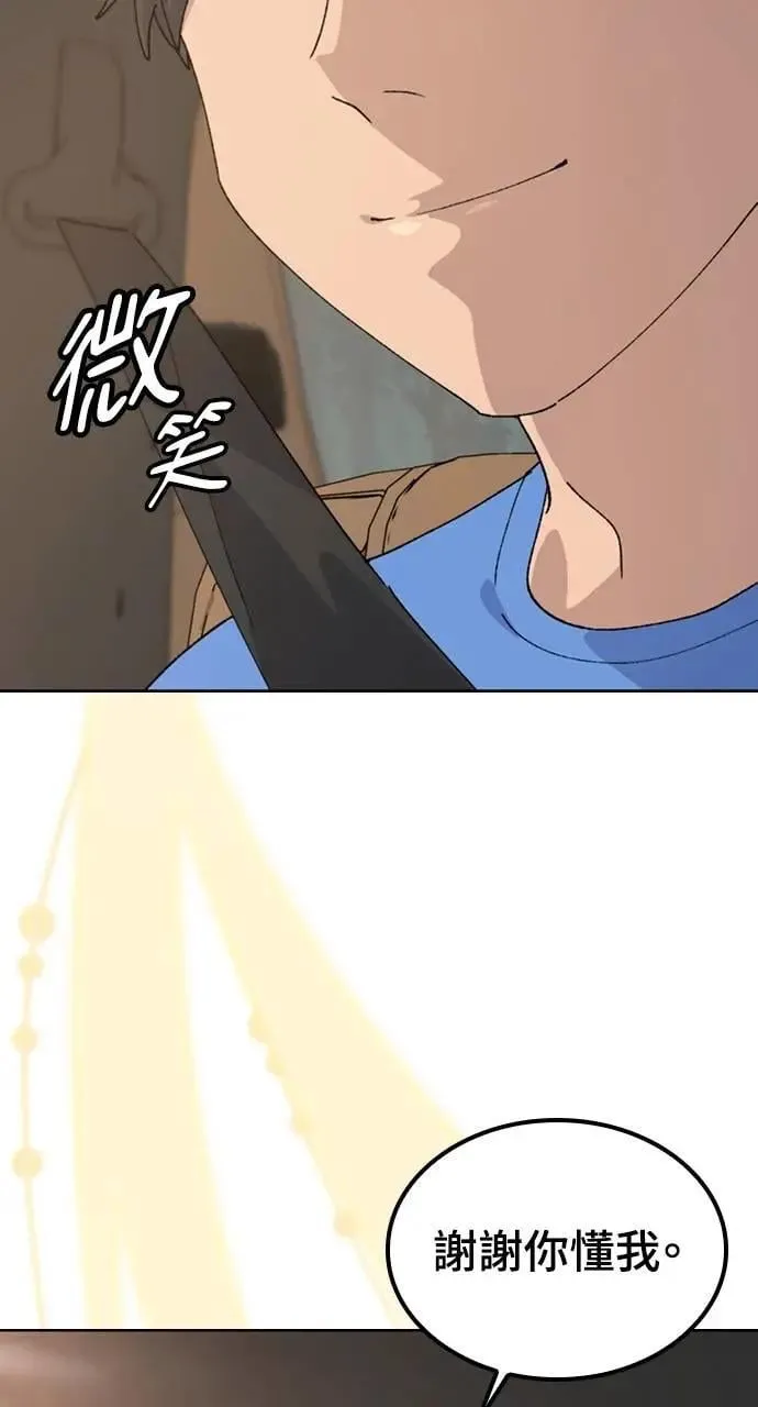 第43话 第68页