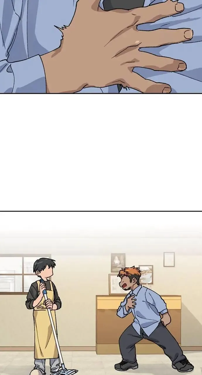 第43话 第76页