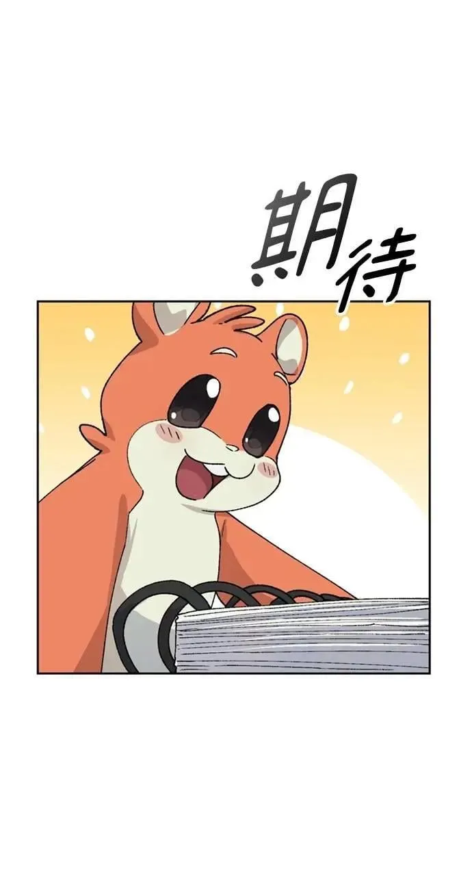 第43话 第83页