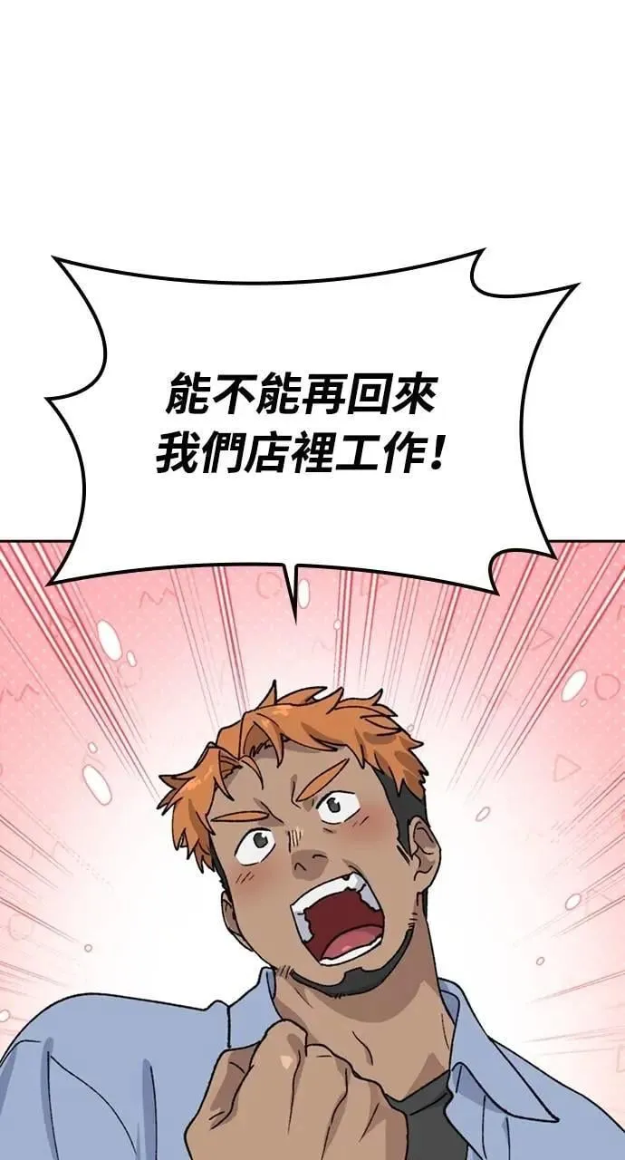 第43话 第92页