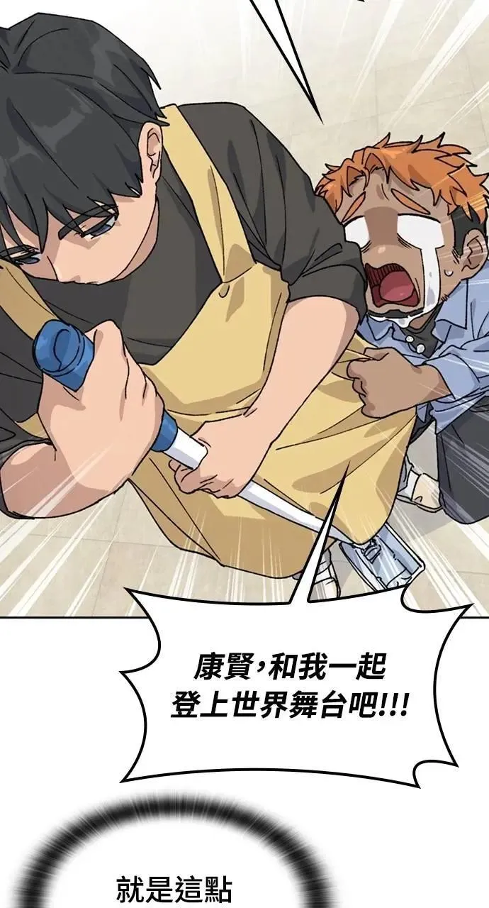 第43话 第95页