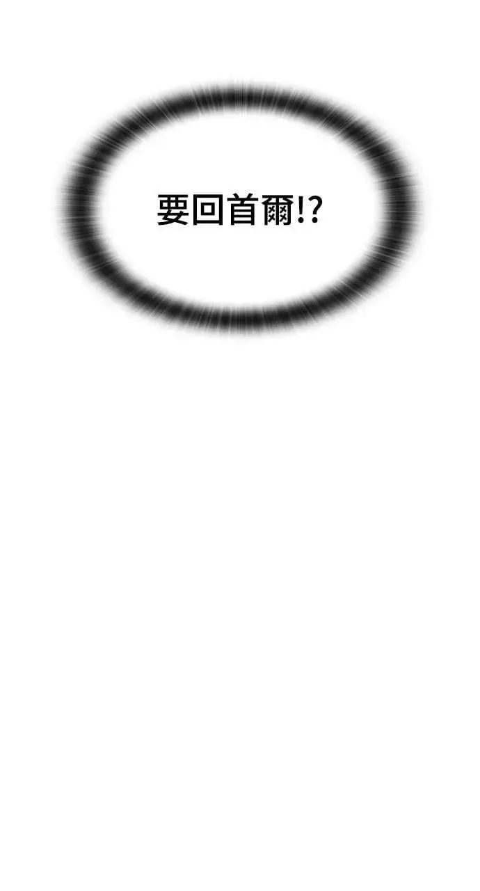 第44话 第4页