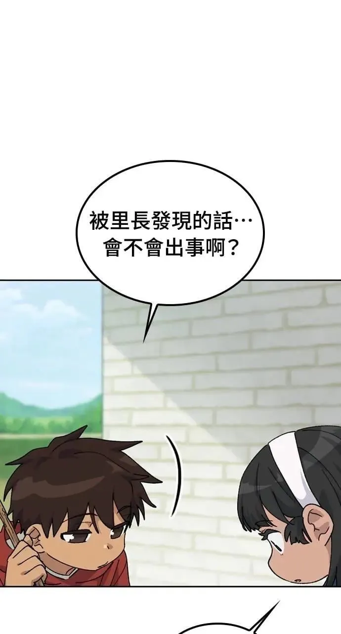 第44话 第28页