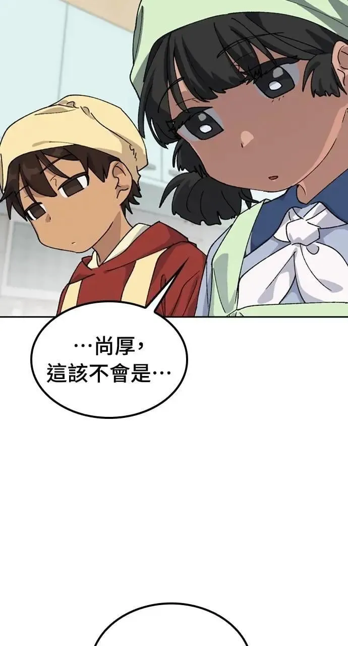 第44话 第36页
