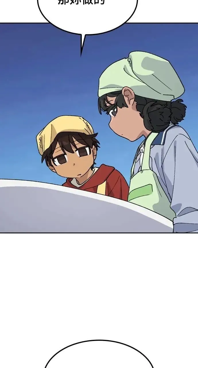 第44话 第41页