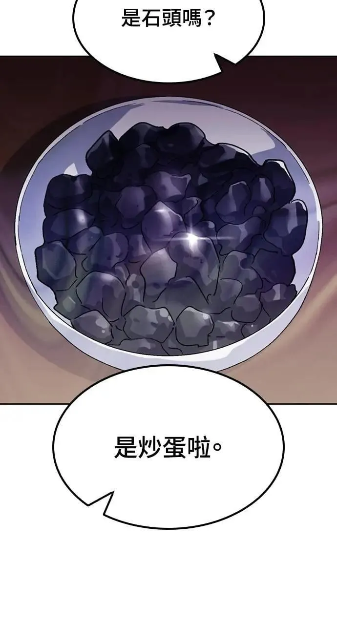 第44话 第42页