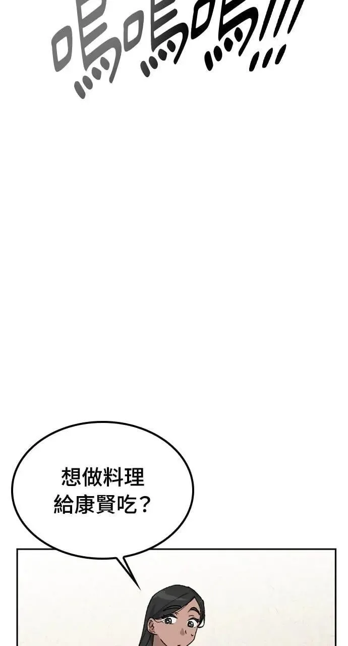 第44话 第47页