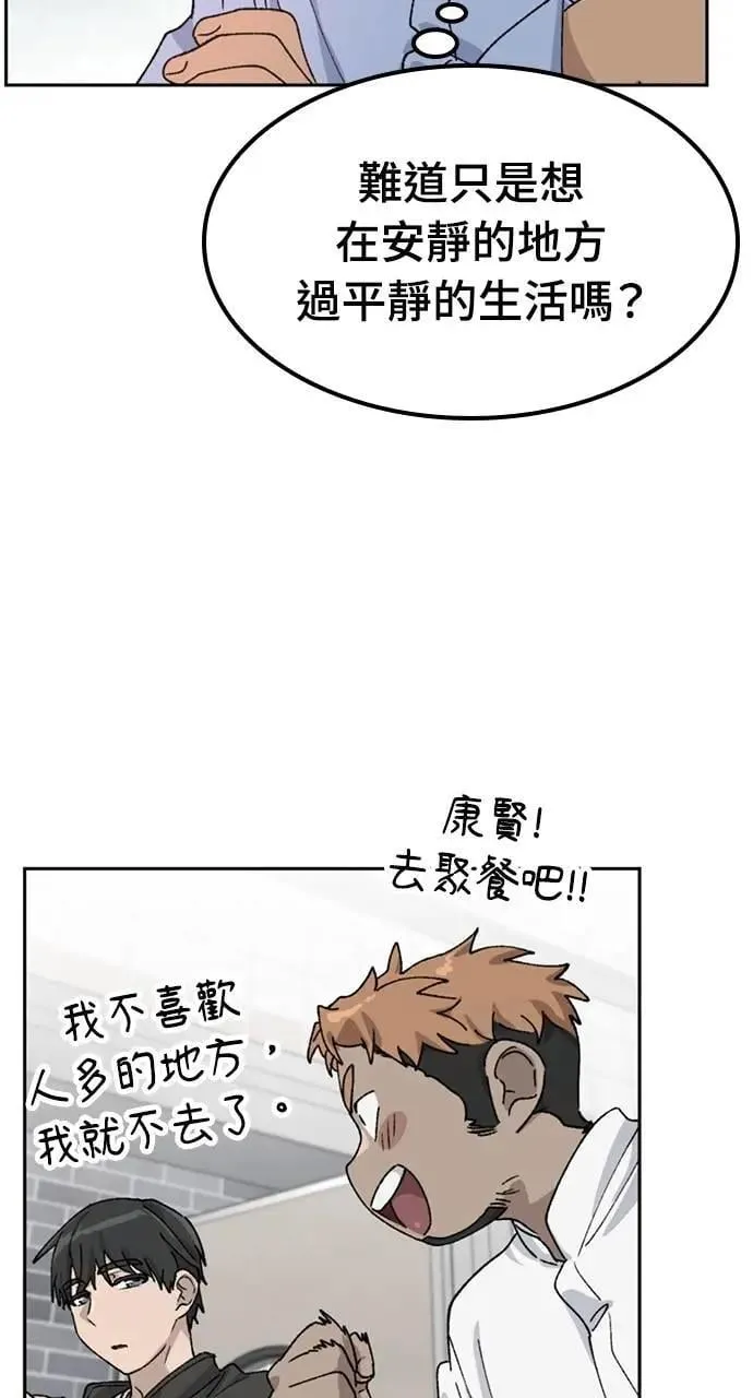 第44话 第62页