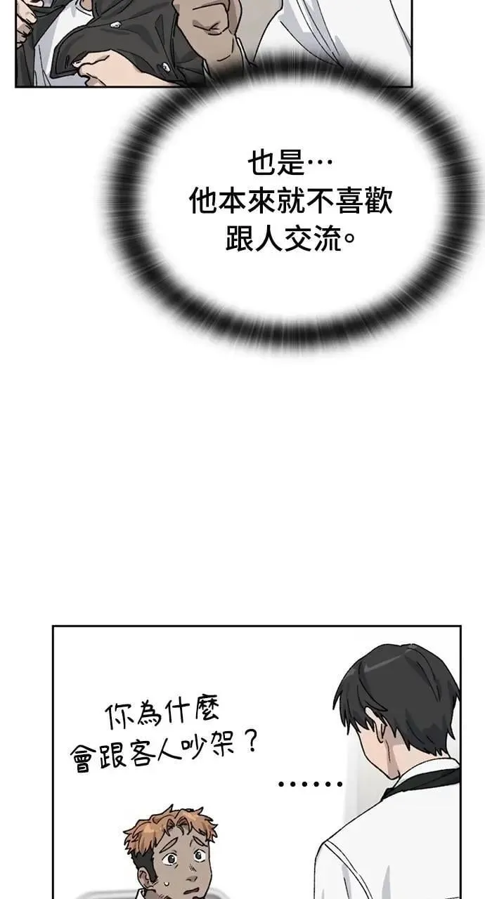 第44话 第63页
