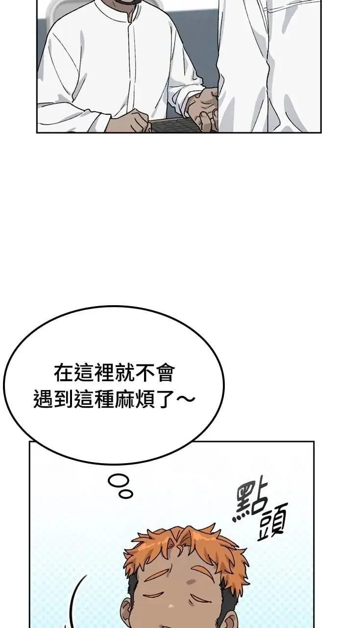 第44话 第64页