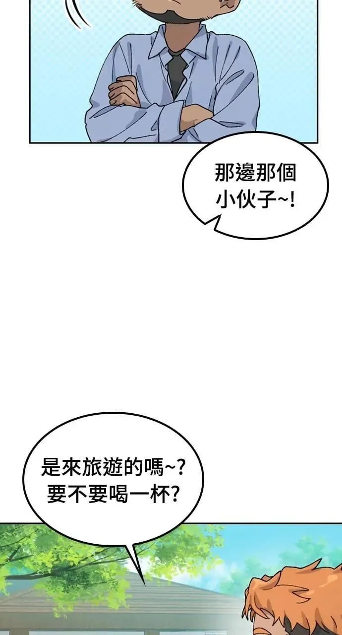 第44话 第65页
