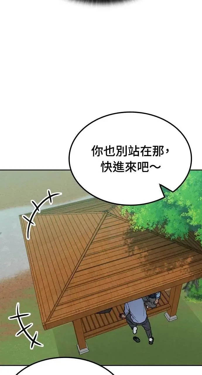 第44话 第79页