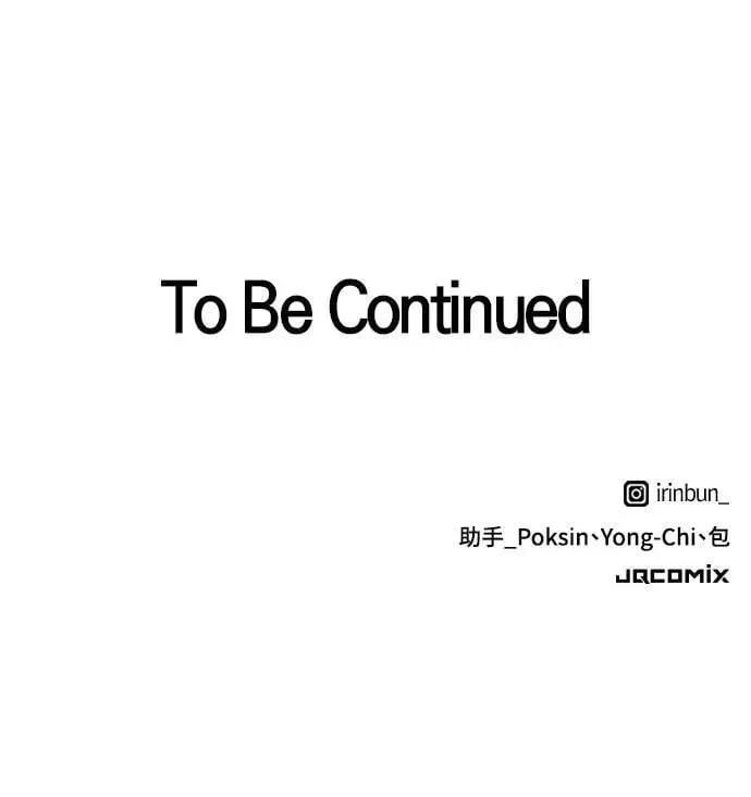第44话 第97页