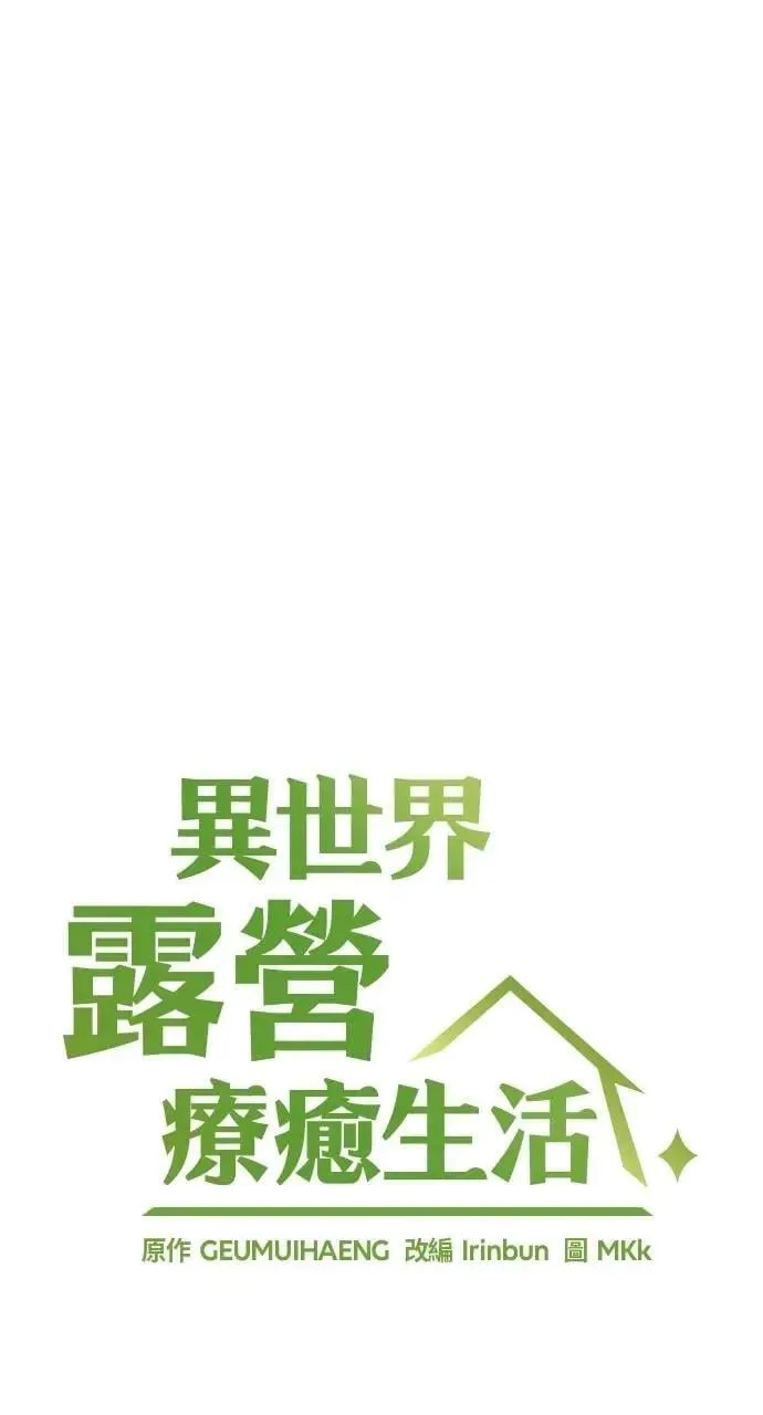 第45话 第10页