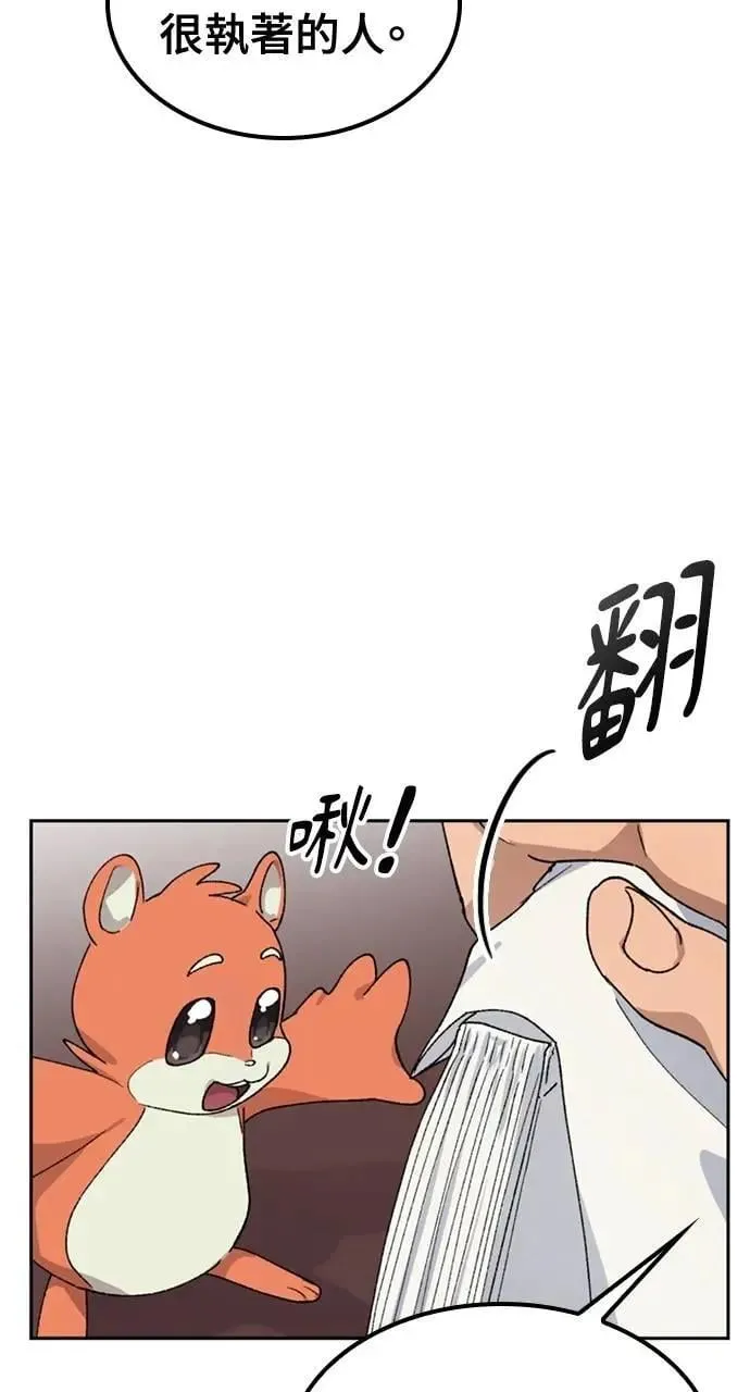 第45话 第13页