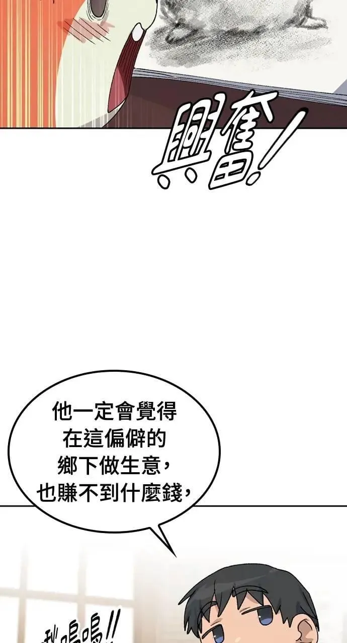 第45话 第15页