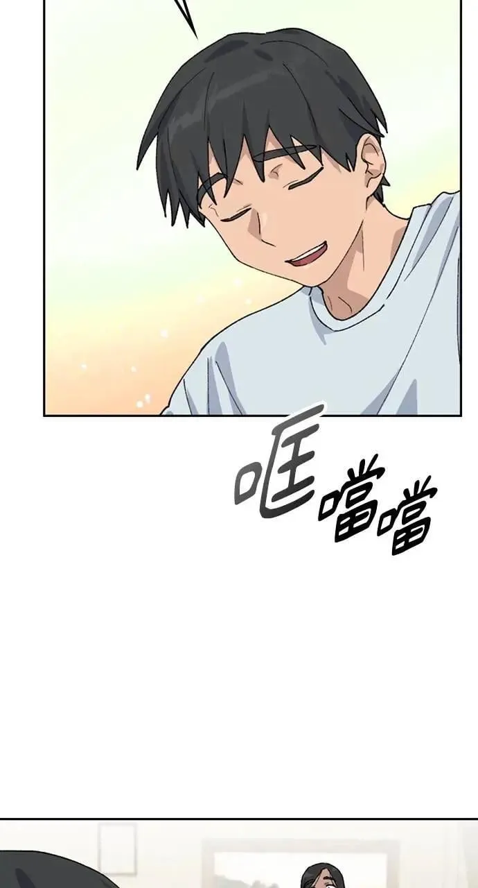 第45话 第17页