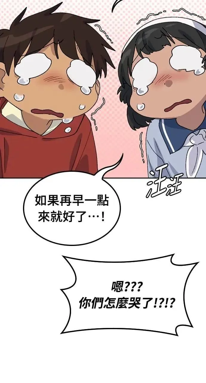 第45话 第19页