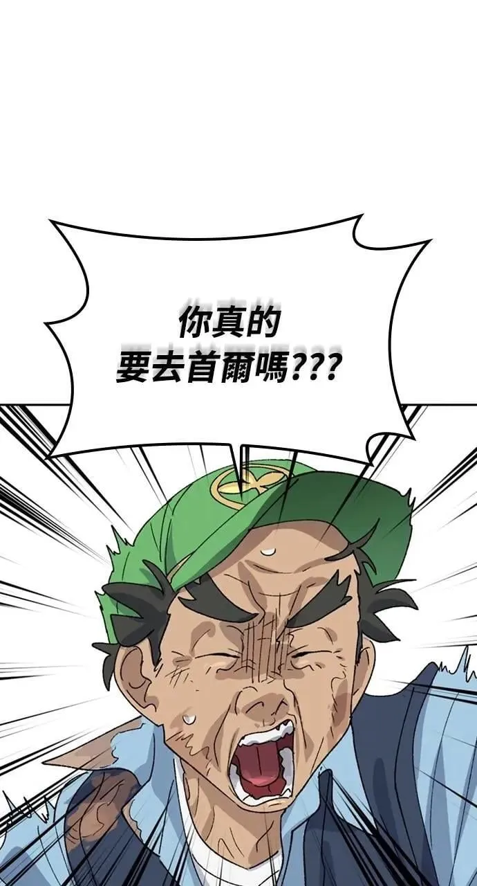 第45话 第21页