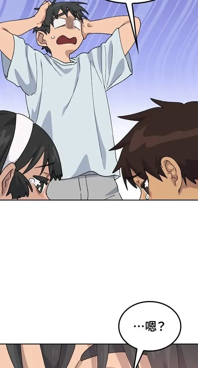 第45话 第27页