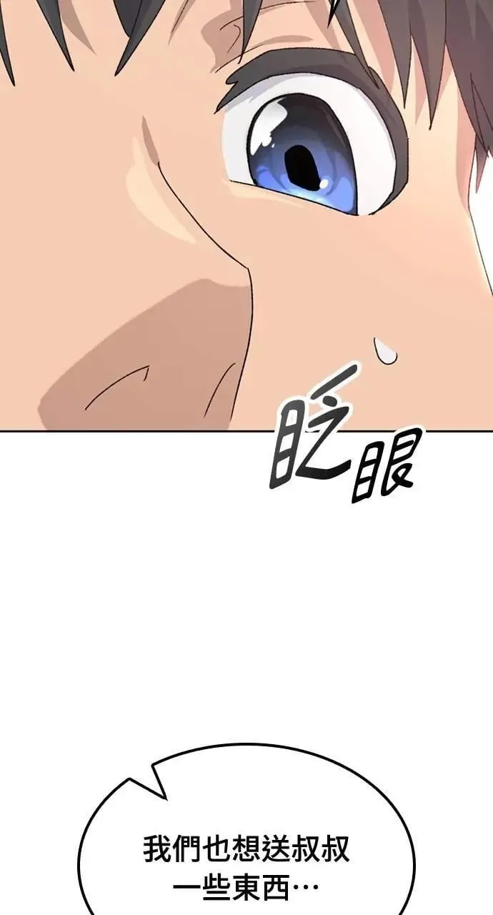 第45话 第28页