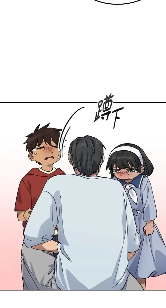 第45话 第38页