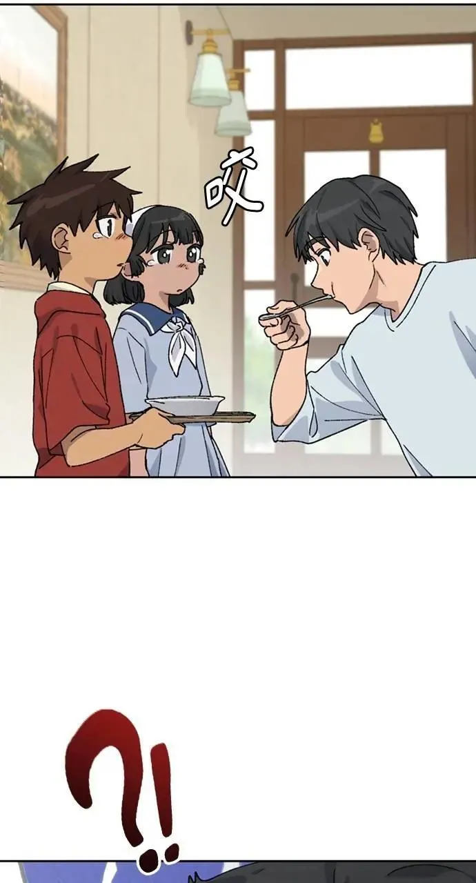 第45话 第40页
