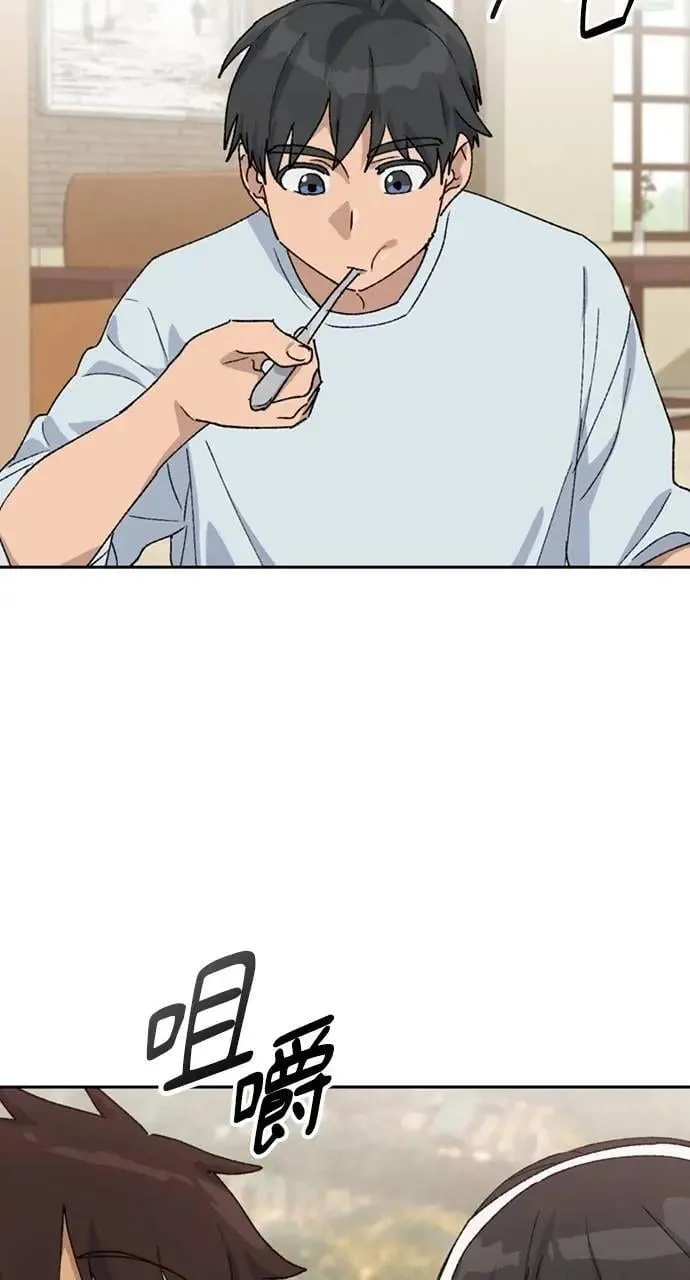 第45话 第43页