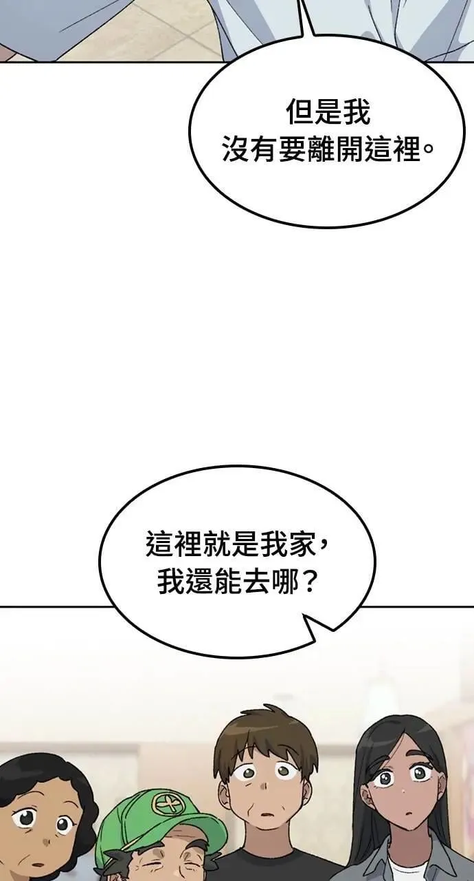 第45话 第48页