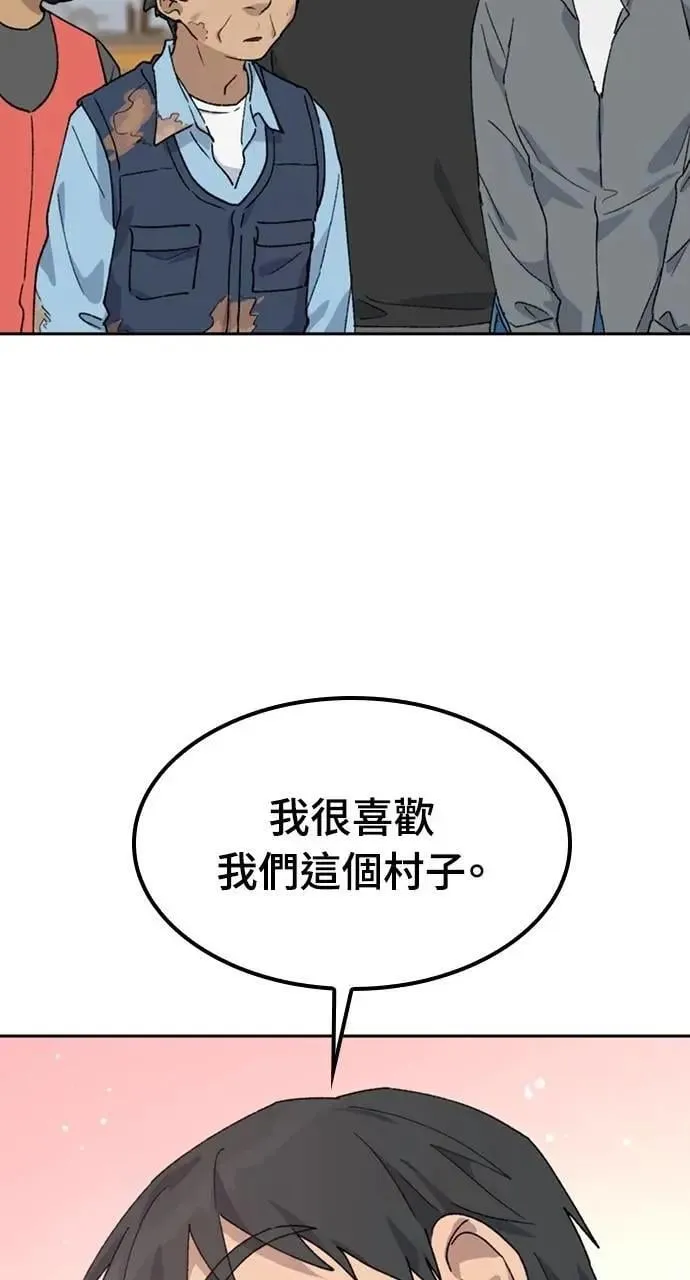 第45话 第49页