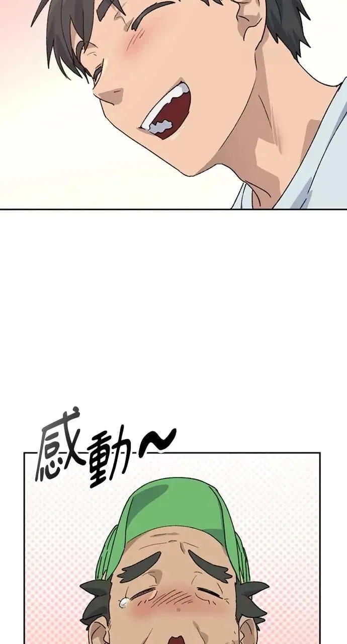 第45话 第50页