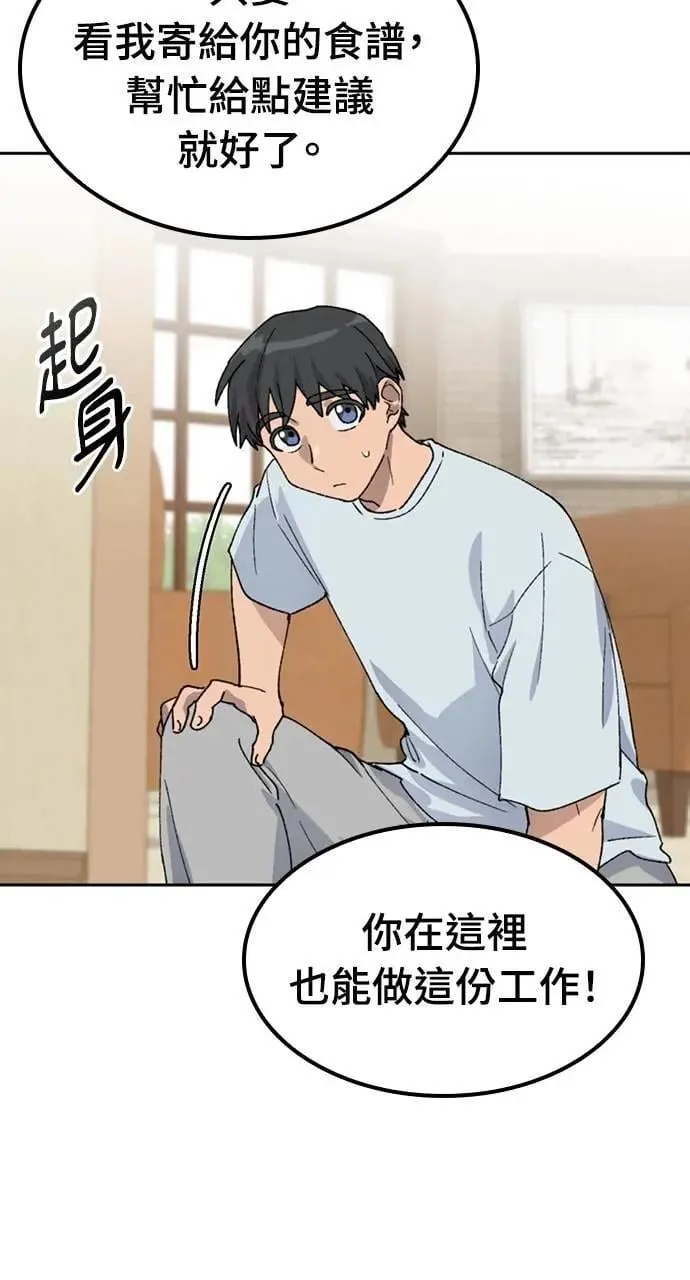 第45话 第59页