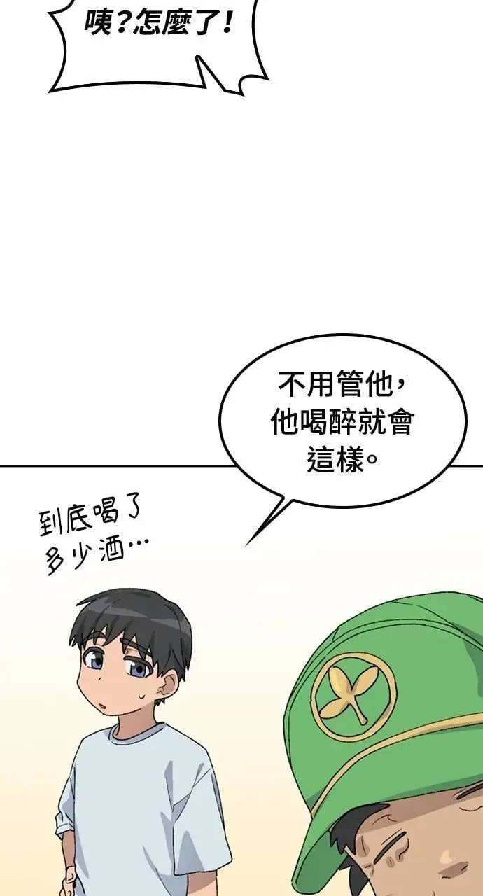 第45话 第64页