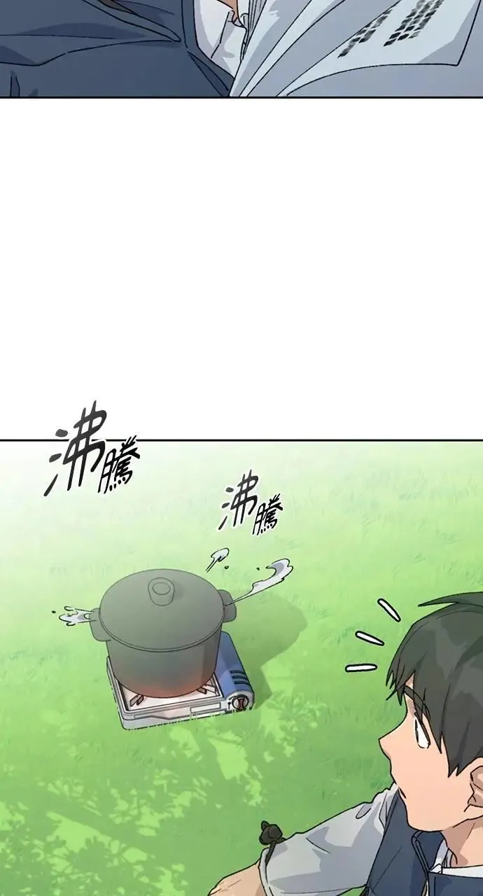 第45话 第72页