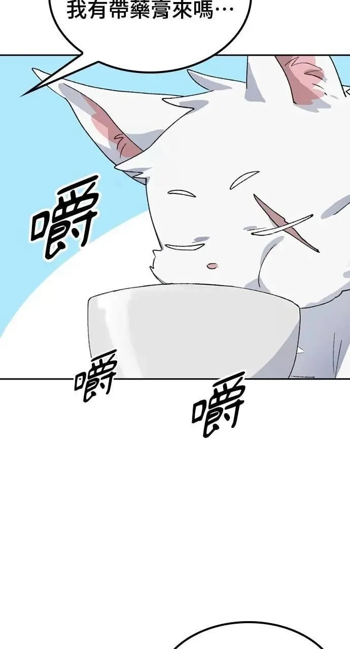 第45话 第77页