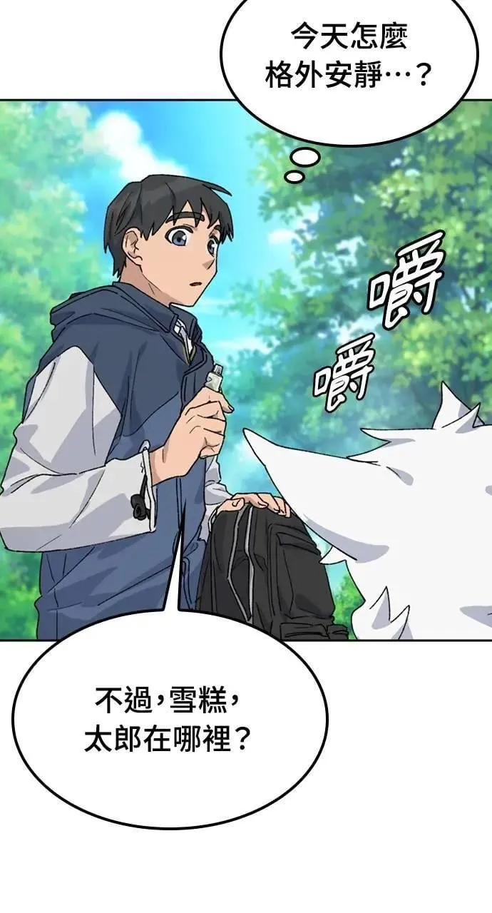 第45话 第78页
