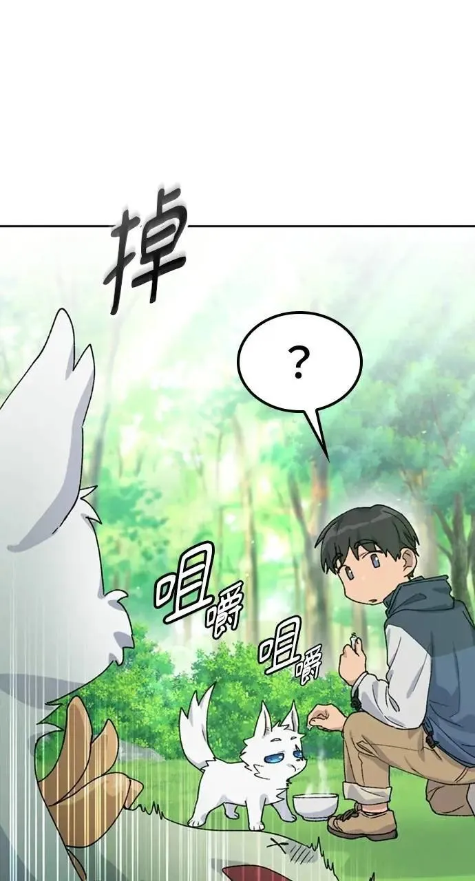 第45话 第79页