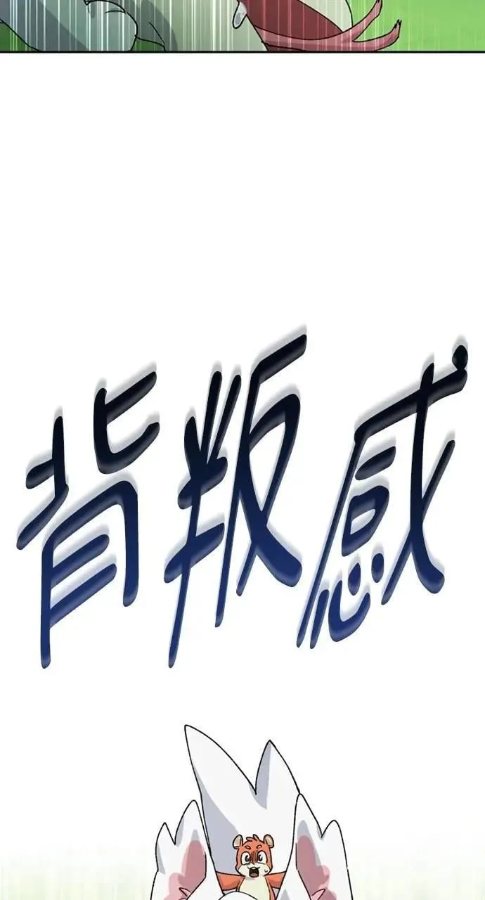 第45话 第80页
