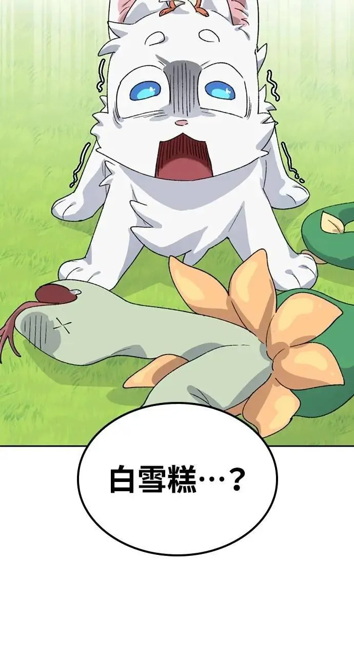 第45话 第81页
