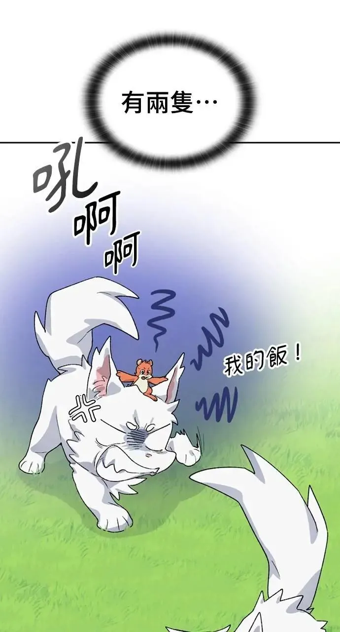 第45话 第84页