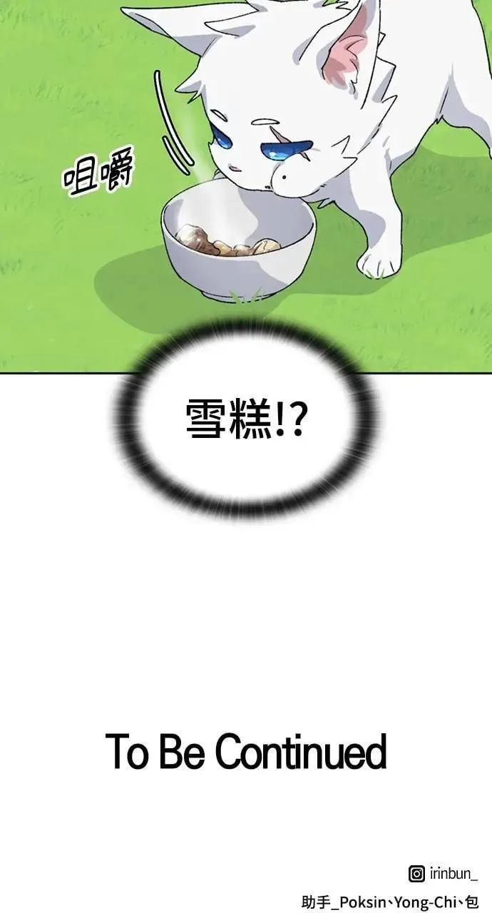 第45话 第85页