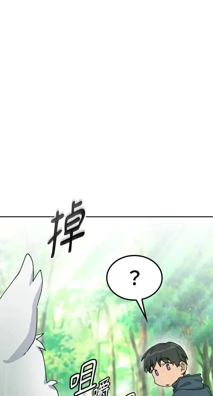 第46话 第1页