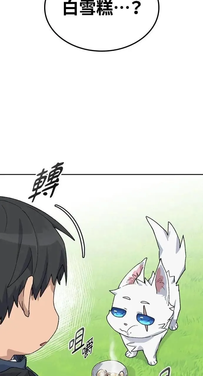 第46话 第4页