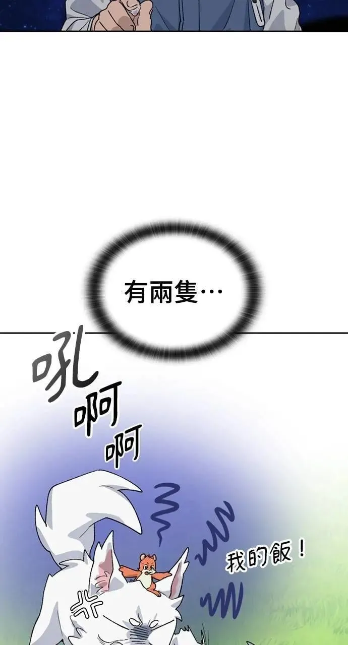 第46话 第6页