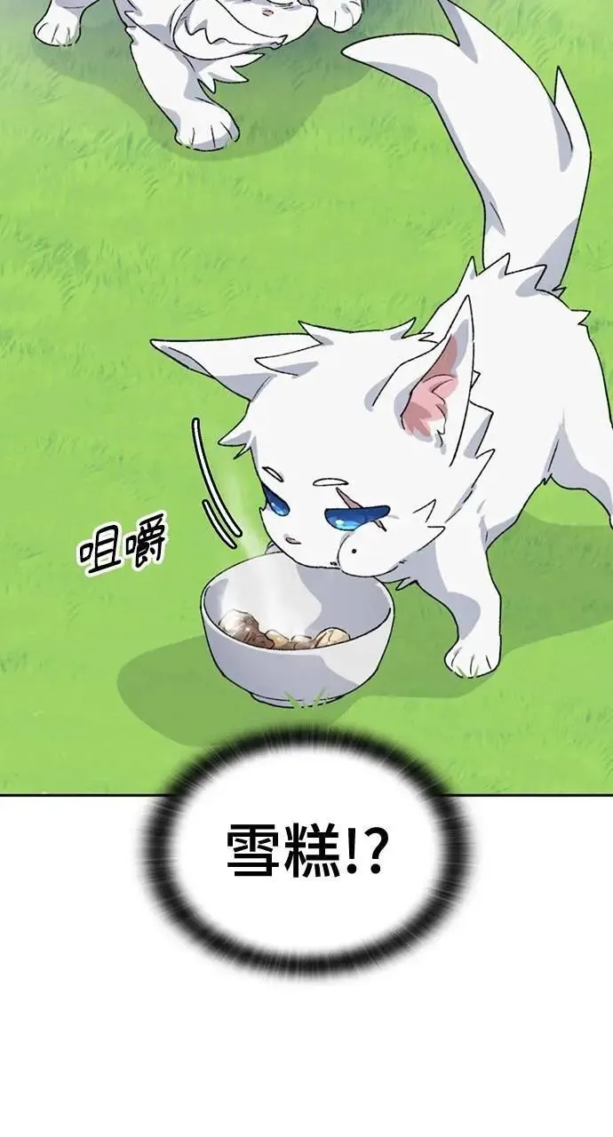 第46话 第7页
