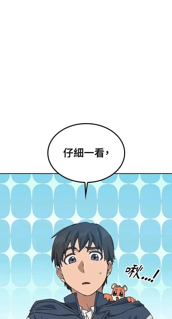 第46话 第9页