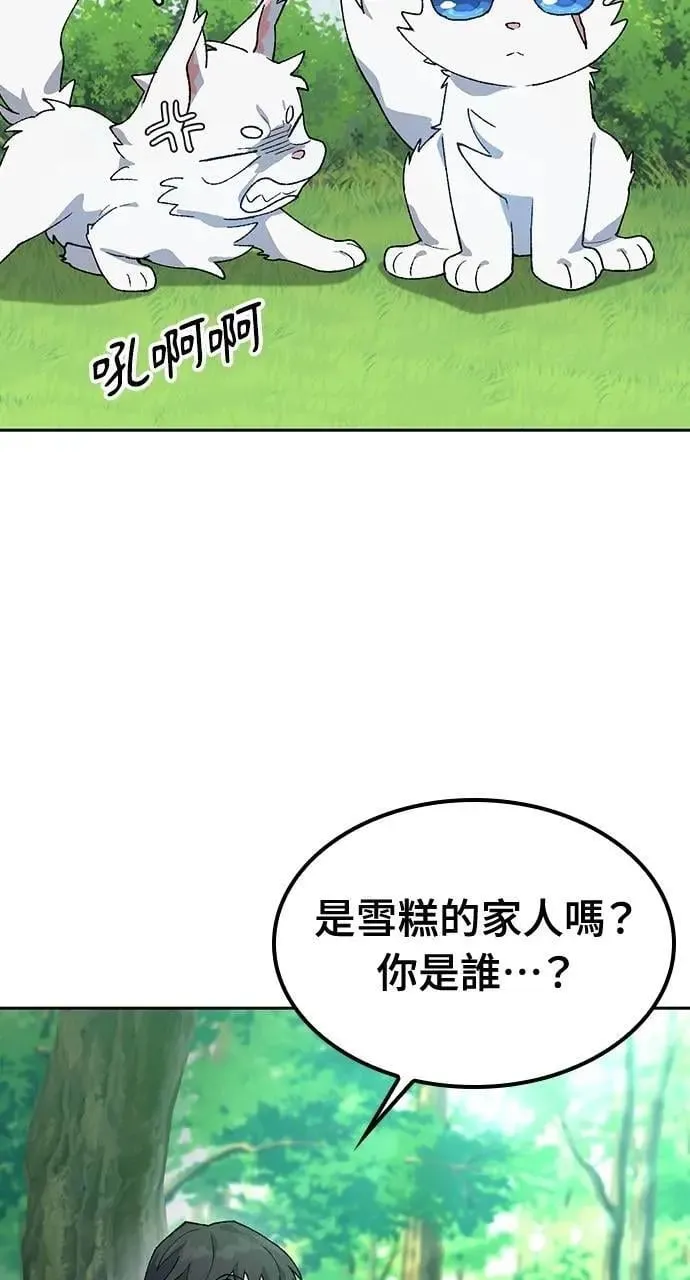 第46话 第11页