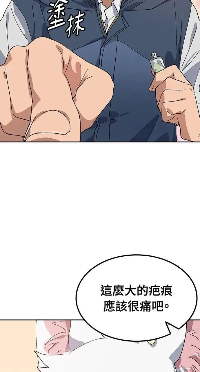 第46话 第15页