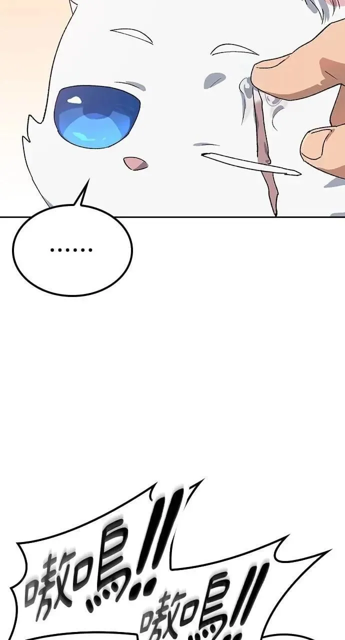 第46话 第16页
